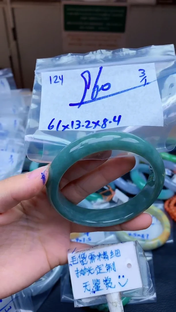 未镶嵌定制翡翠124毛货需精细抛光手镯拍一发一