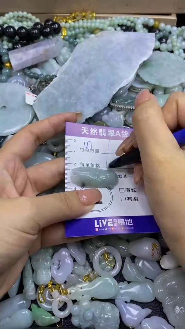 翡翠未镶嵌颈饰天然A货翡翠吊坠