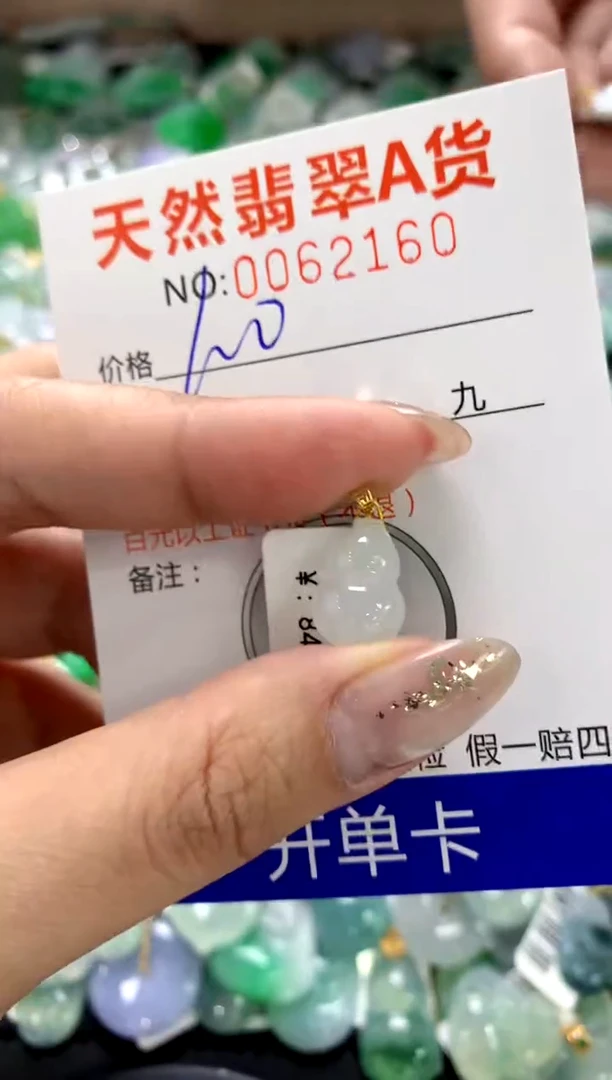 颈饰18K金镶嵌翡翠1111111111111111