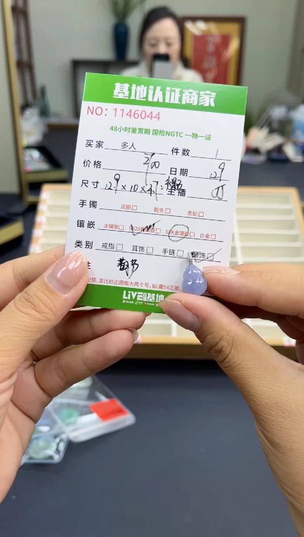 吊坠(不含链)18K金镶嵌翡翠多人