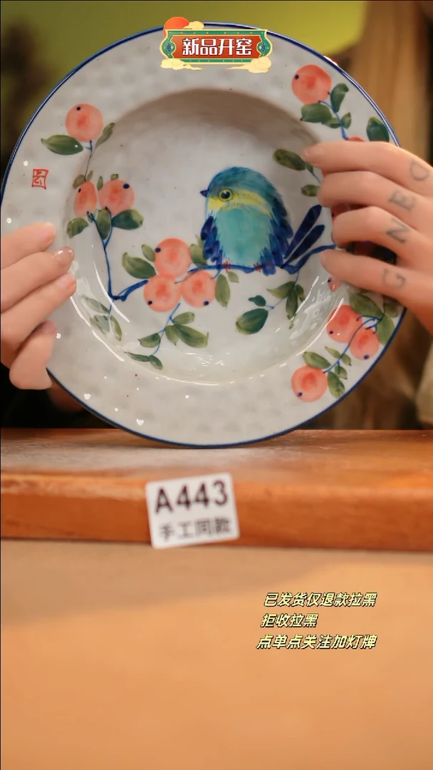 【闪购商品】其他A443窑林瓷业瓷器