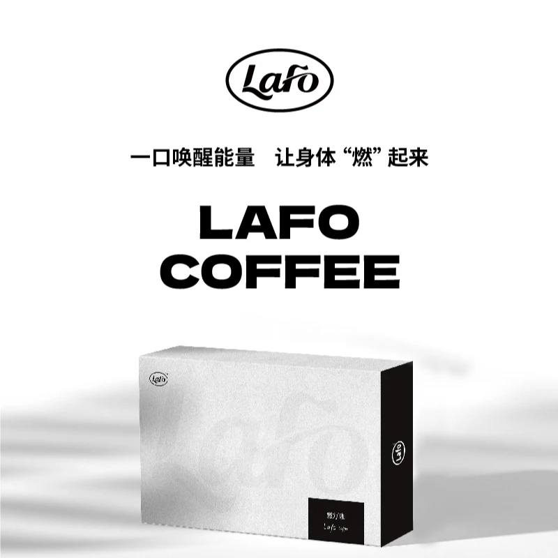 拉弗LAFO燃力咖经典美式4盒