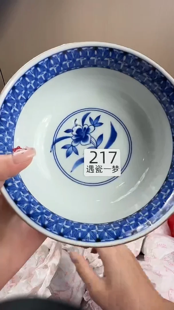 瓷片百*感谢您的支持选购！！