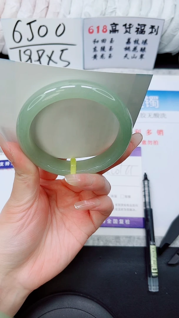 石英质玉手镯未镶嵌D119-60/61