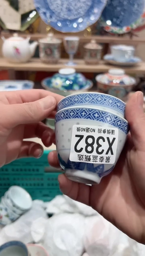 【闪购商品】瓷片当天凑满25米包邮X382