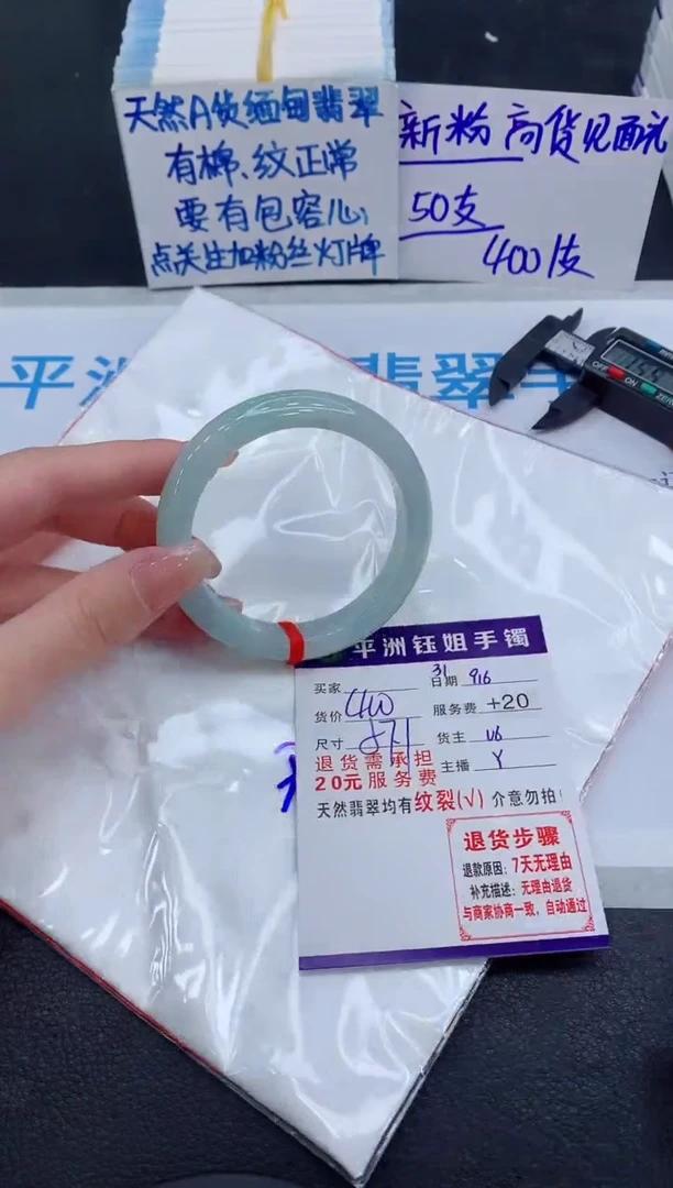 未镶嵌手镯翡翠111111111