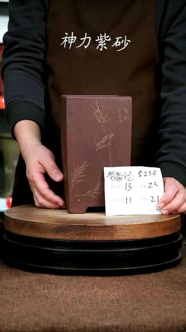 紫砂花盆花卉园艺5238