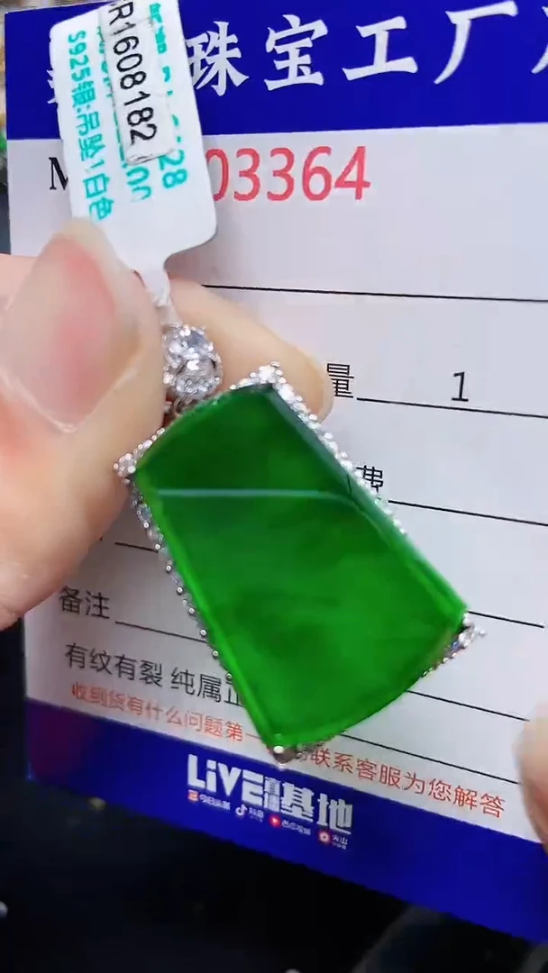 颈饰银S925镶嵌翡翠3364