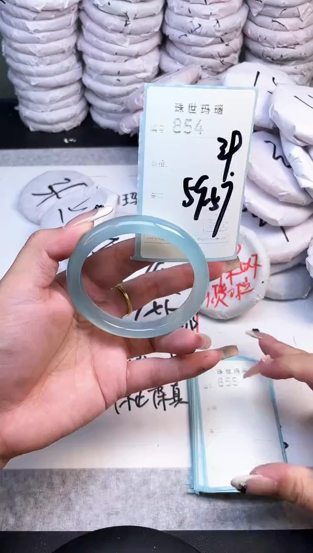 手镯玛瑙/玉髓未镶嵌854