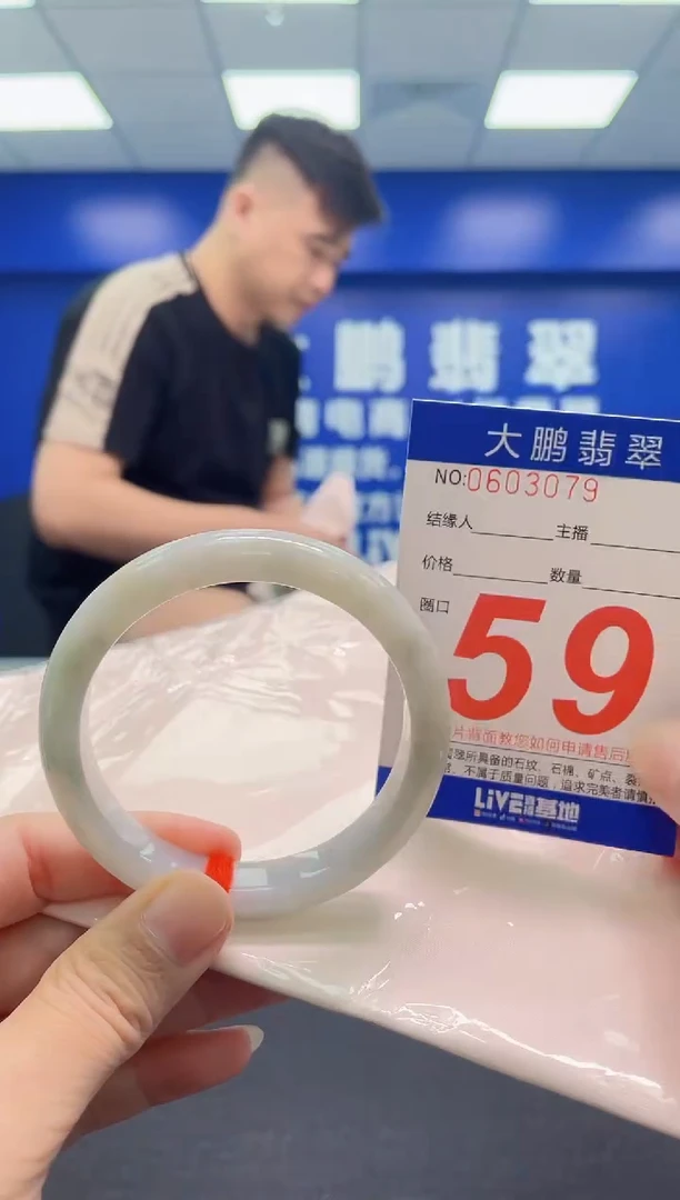 翡翠手镯未镶嵌AAAAAAAAA