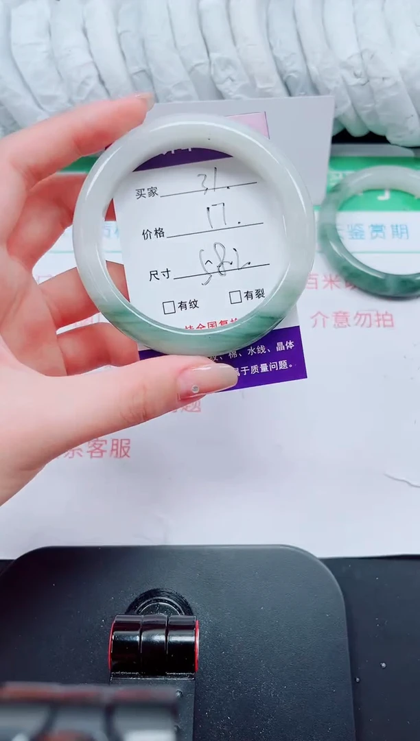石英质玉手镯未镶嵌31-58/59