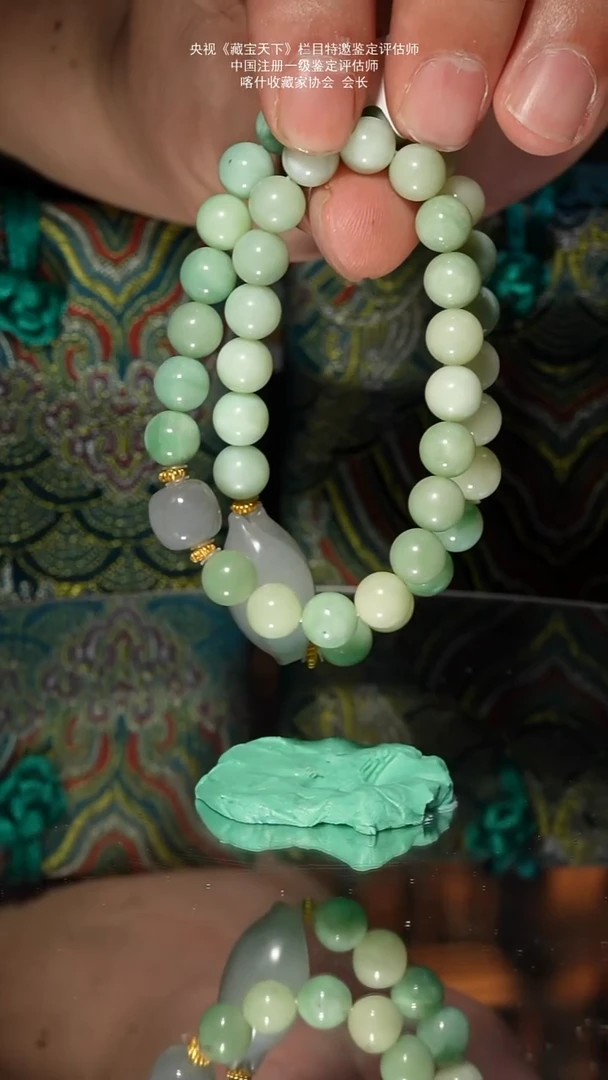 未镶嵌和田玉挂件39g卡8黑羊洞薄荷奶绿手串