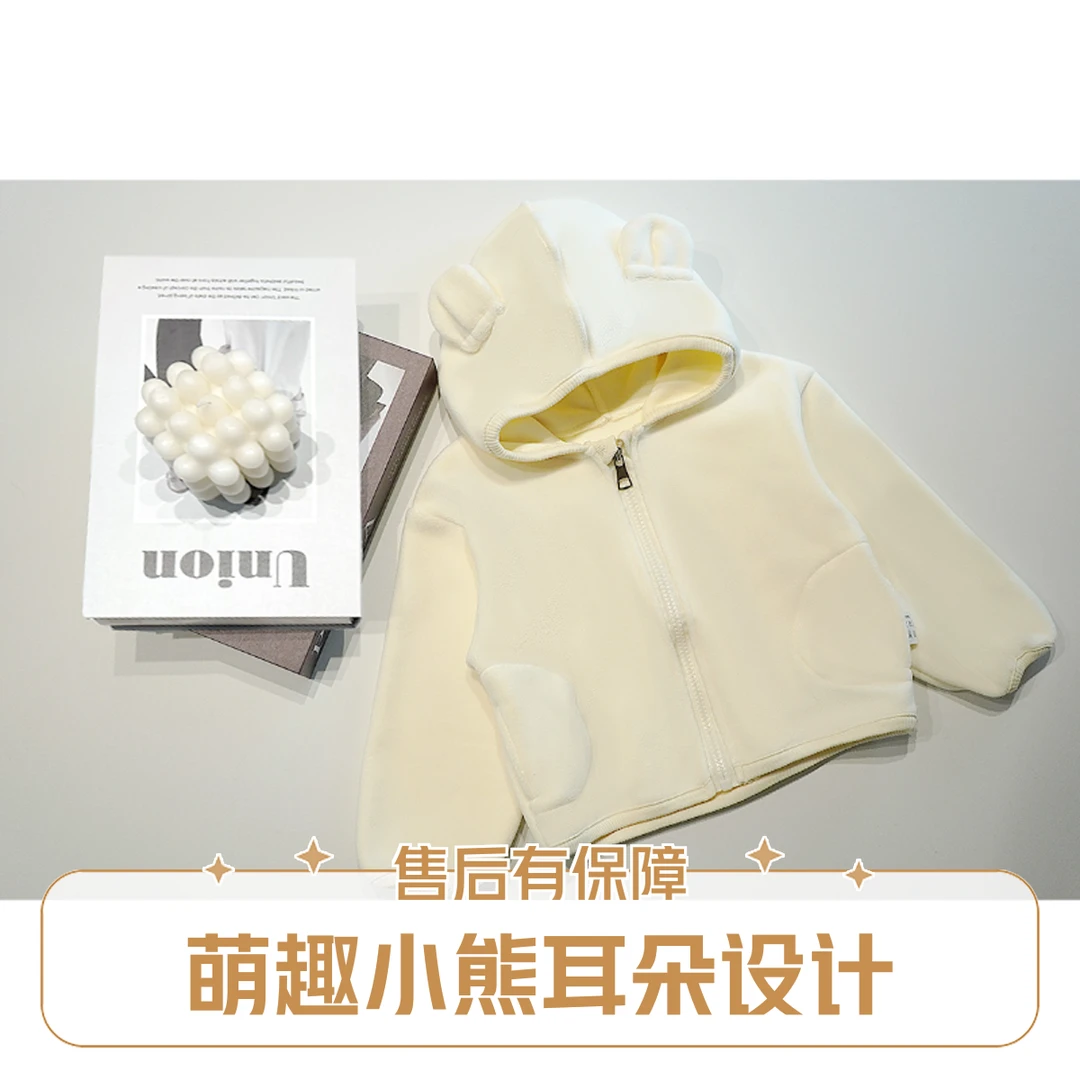 【柒宝】新生儿戴帽拉链卫衣微绒时尚可爱品质童装男女同款hj