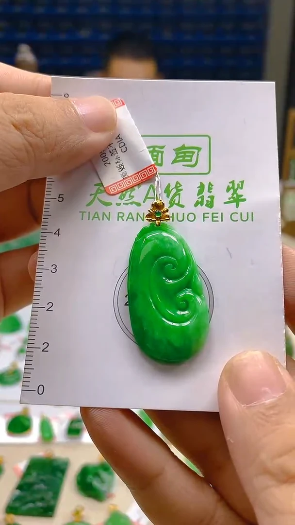 颈饰18K金镶嵌翡翠新号开播 全场乱卖