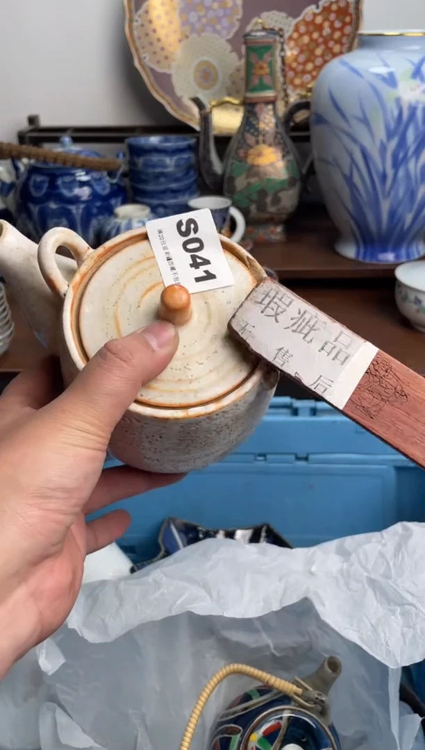 【闪购商品】瓷片041-S满20包邮-48h凑单