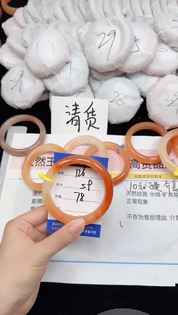 未镶嵌手镯石英质玉126/59