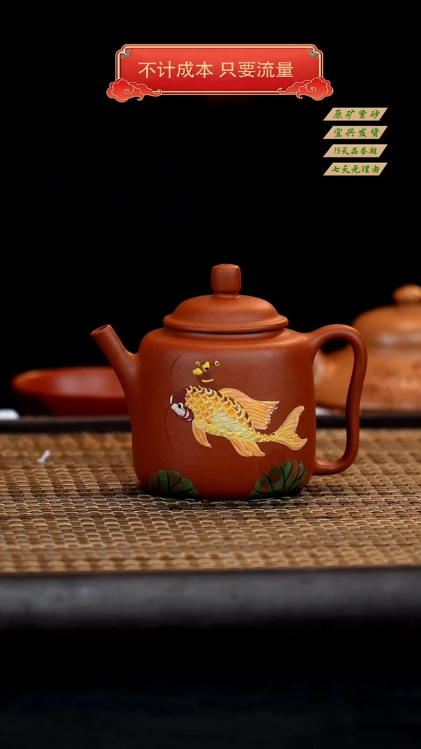 【闪购商品】紫砂茶壶宜兴紫砂茶壶泥绘140cc