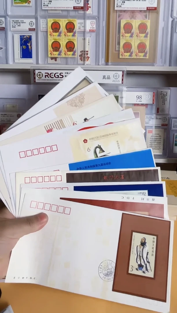 10枚 不同类的小型张首日封