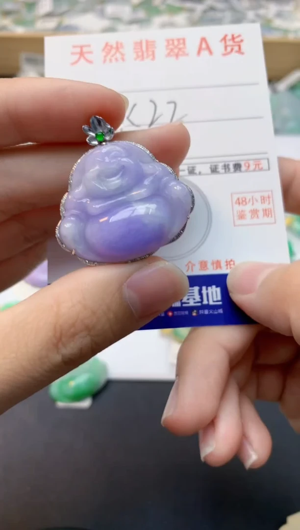 颈饰18K金镶嵌翡翠天然缅甸A货翡翠