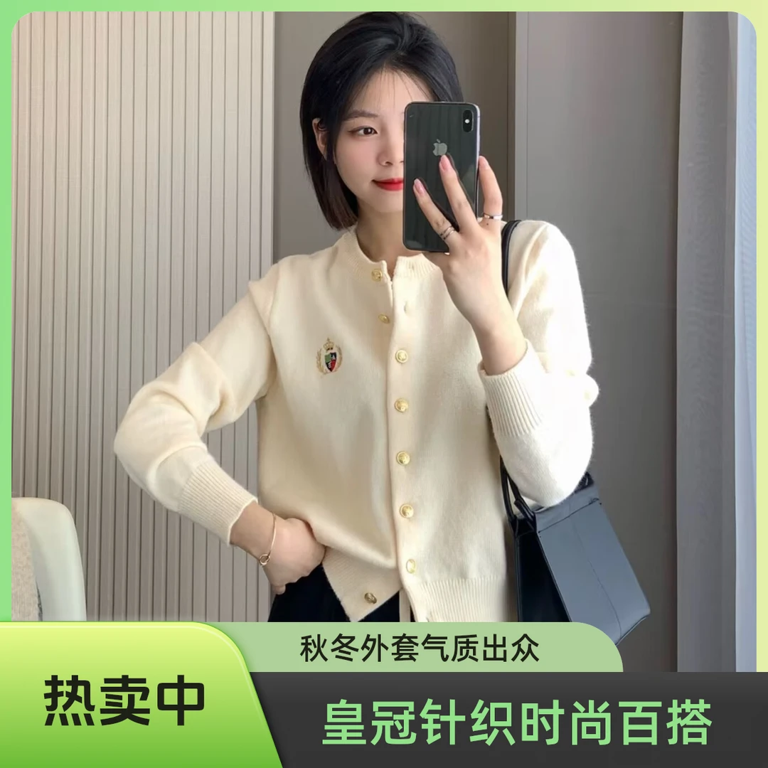 小香风皇冠刺绣秋冬学院风时尚气质外套针织开衫女长袖毛衣女上衣