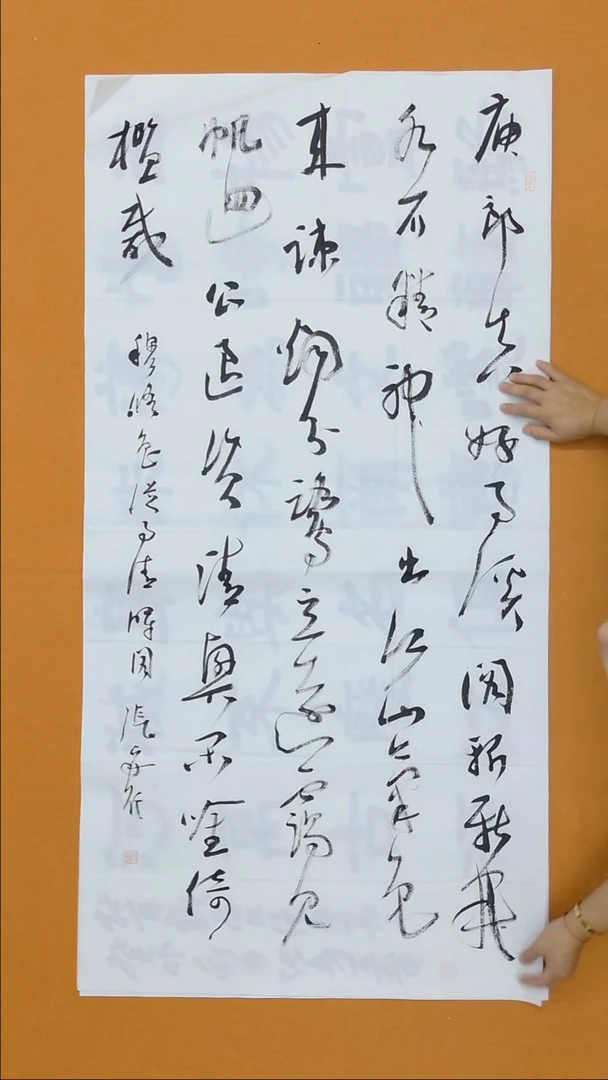 书法张安行  江苏  68*138