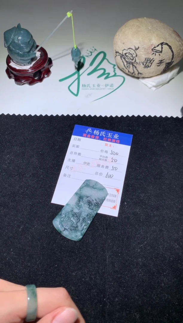 定制翡翠未镶嵌毛货-不退不换