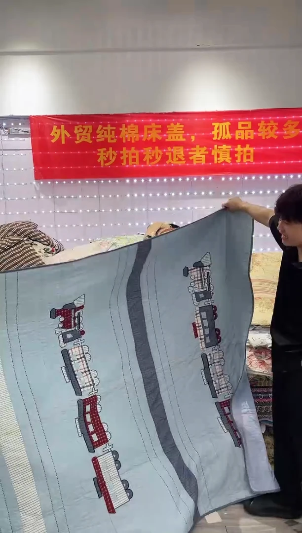 棉160*210纯棉贴布绣床盖瑕疵