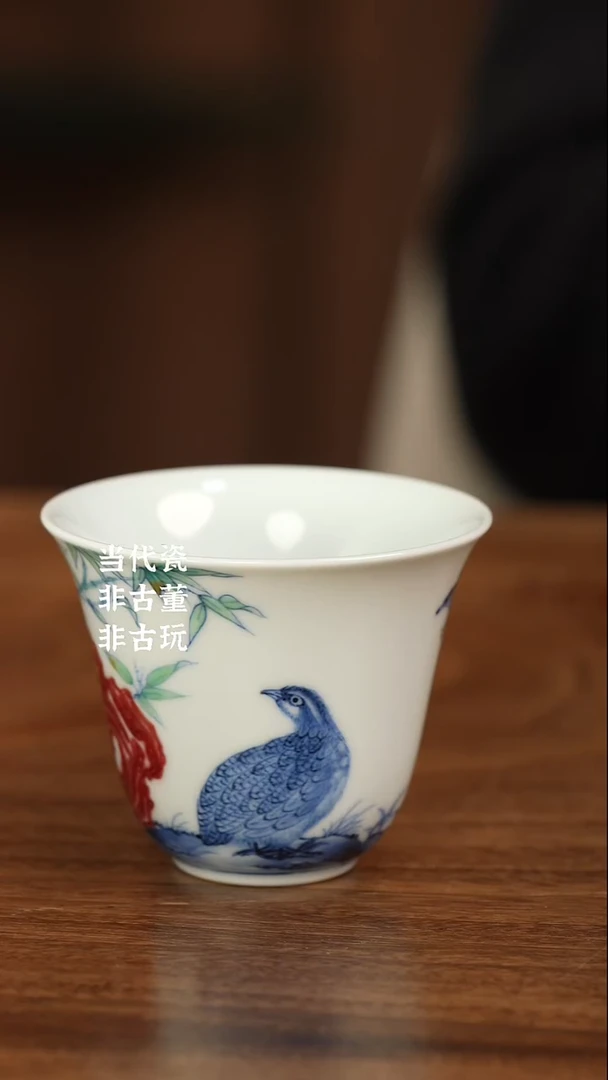 杯阳春鹌鹑釉里红杯子