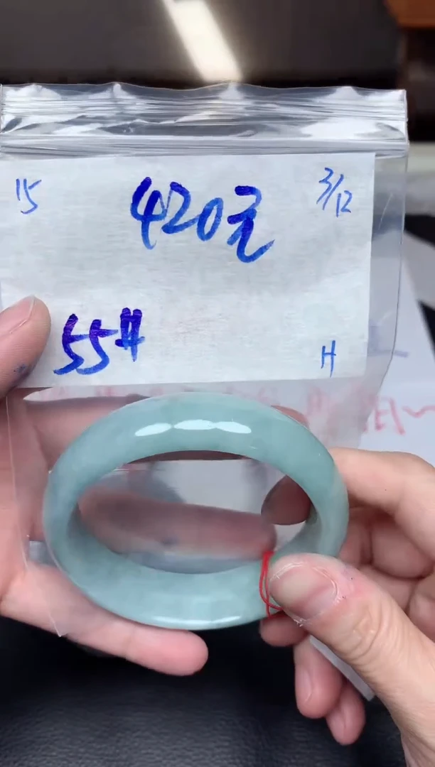 未镶嵌定制翡翠15毛货需精细抛光手镯拍一发一