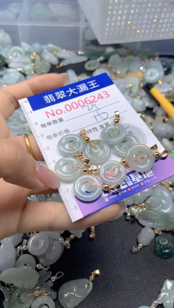 颈饰未镶嵌翡翠6243多样性发两个