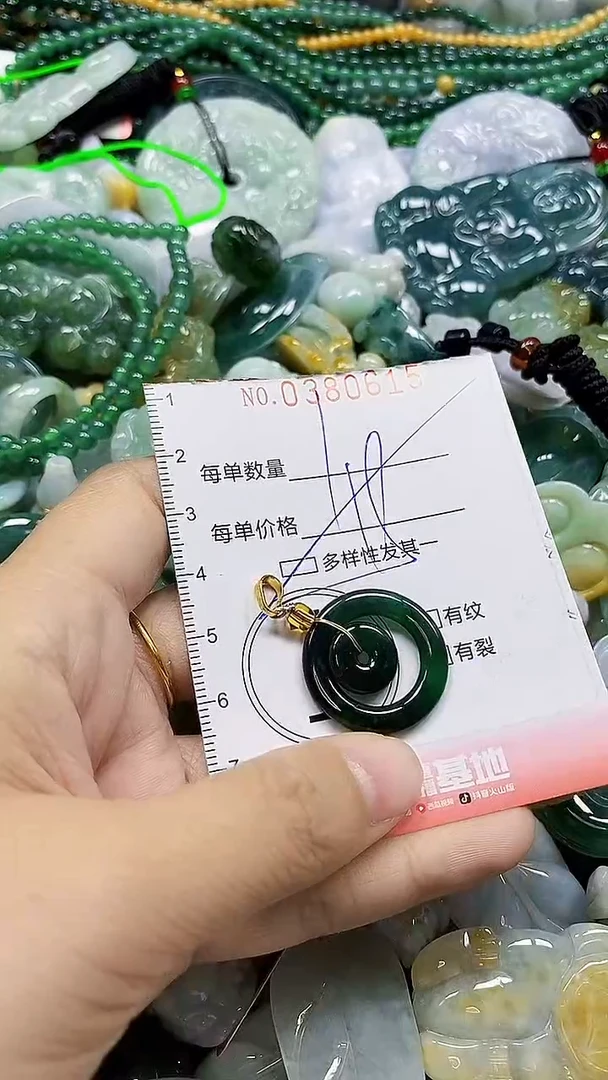 颈饰未镶嵌翡翠闪购0380615多样性发其一