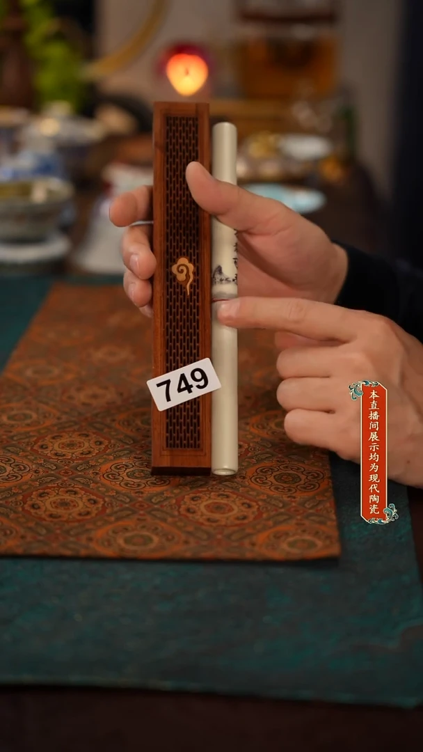 景德镇窑口茶器749