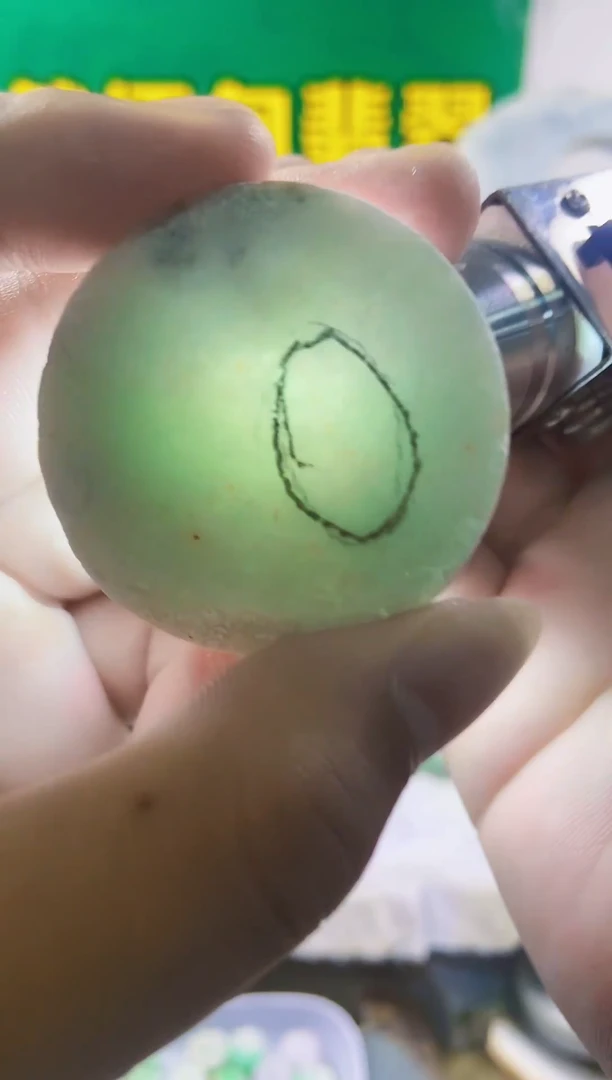 裸石翡翠裸石092