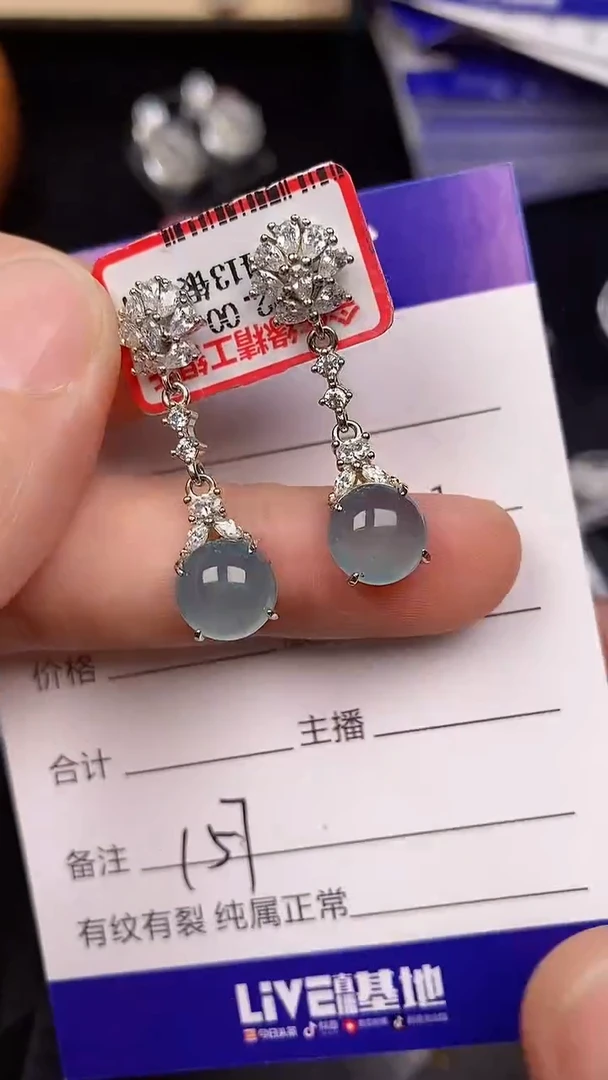 银S925镶嵌戒指翡翠1570