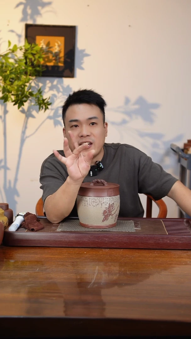 宜兴原矿紫砂茶叶罐