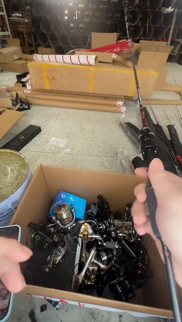 奥西尼枪柄微物1.98米