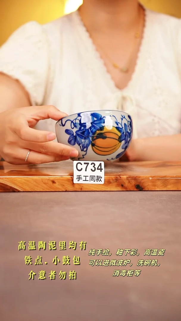 其他C734陶然集器瓷器