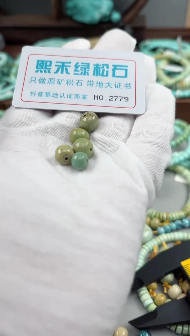 未镶嵌玉髓玛瑙/玉髓2779