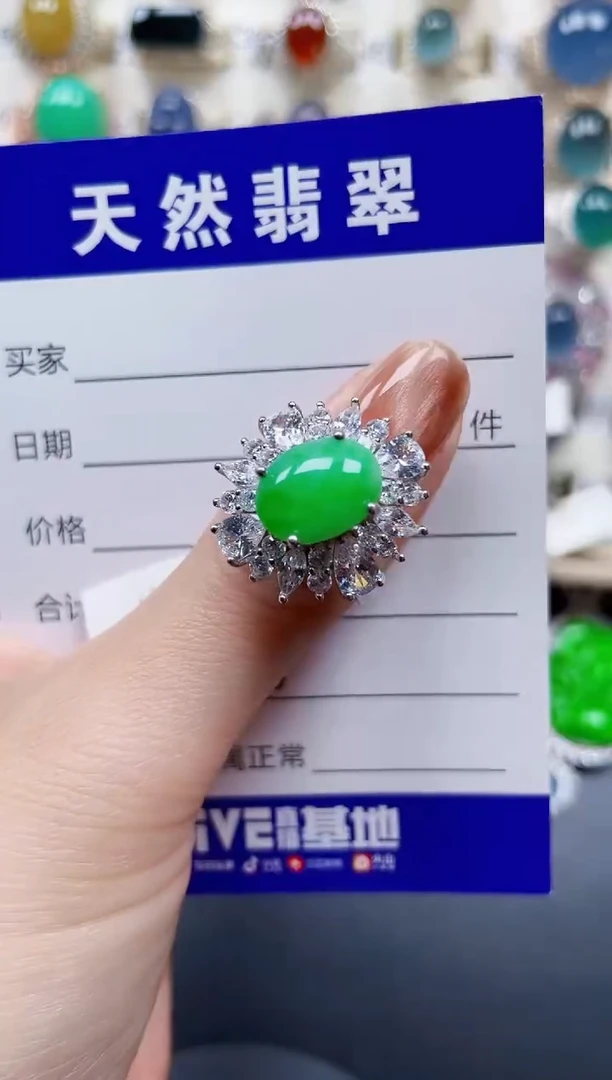银S925镶嵌戒指翡翠620