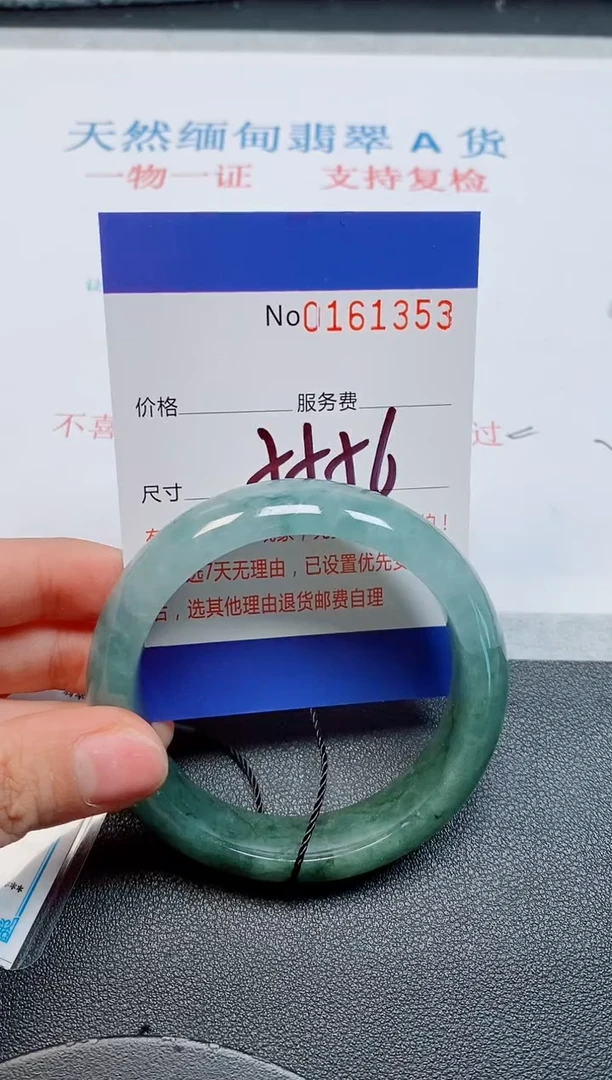 未镶嵌手镯翡翠天然缅甸翡翠161353