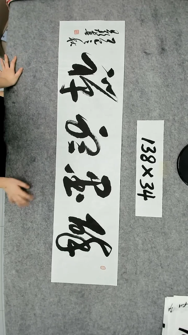 书法吕老师书法作品