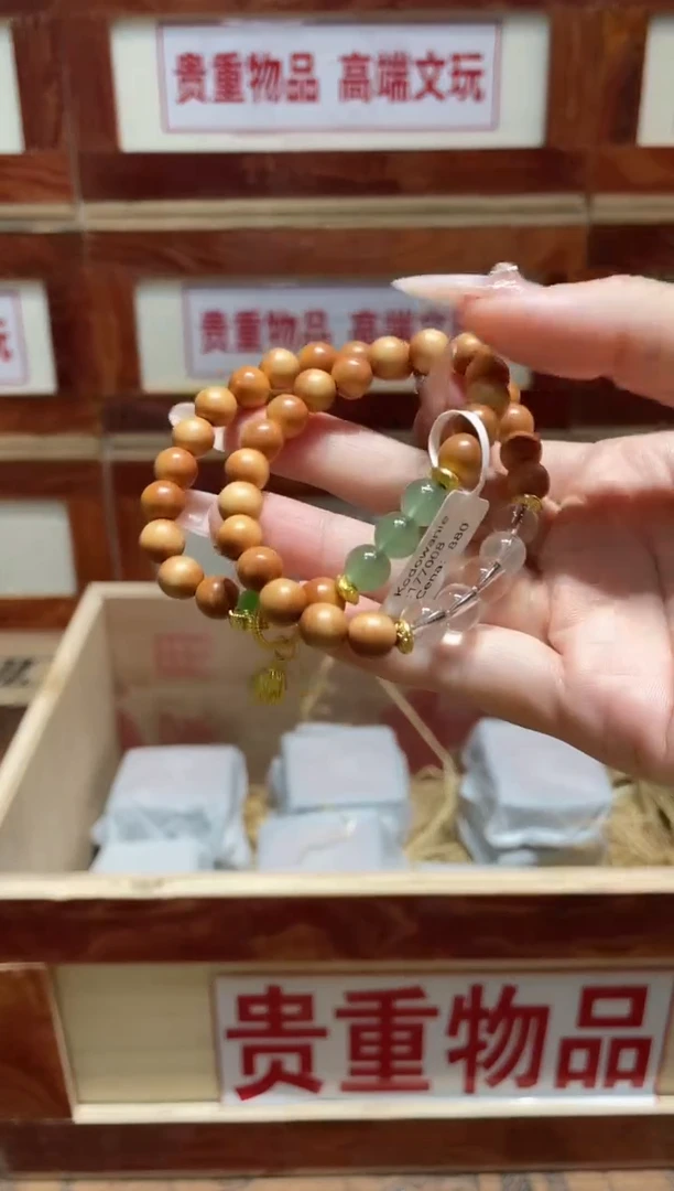 精品手串闪购链接（多样性发其一）￥
