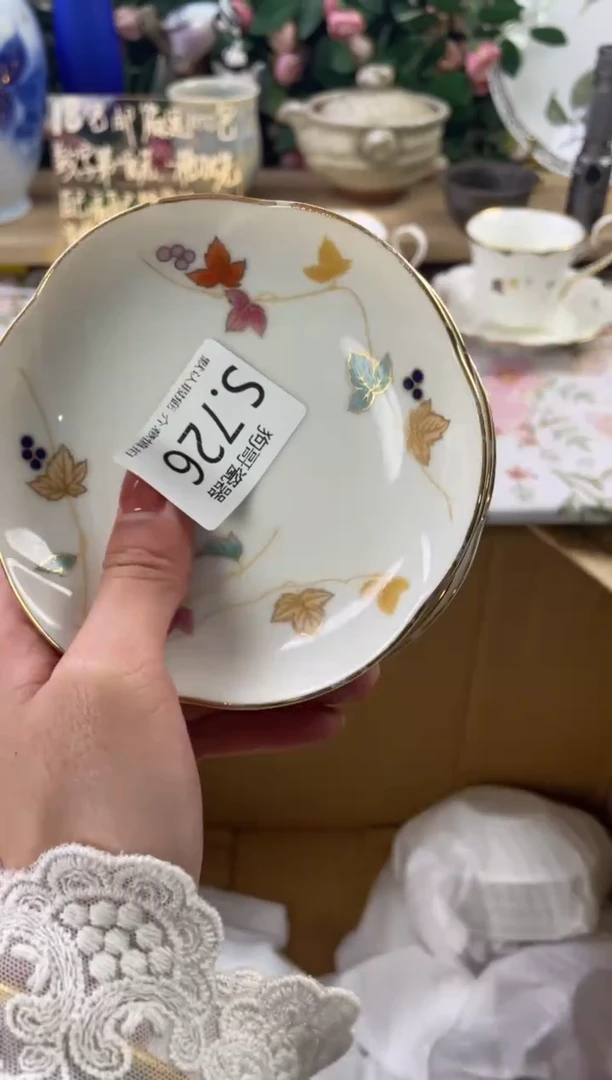 瓷片郭*生726+狗哥瓷器直播间111