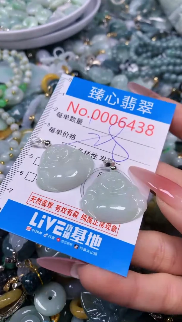 【闪购商品】翡翠颈饰未镶嵌含绳0006438