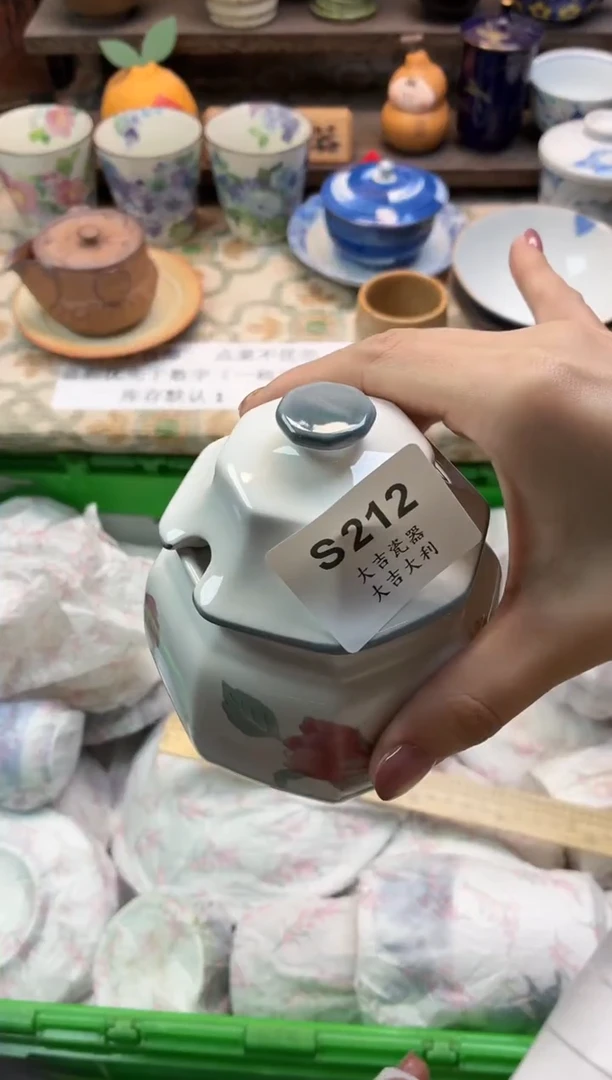 瓷器你****吗   S212