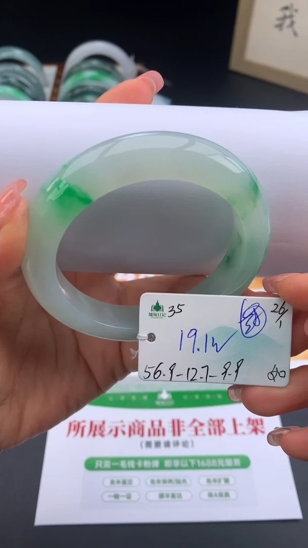 【闪购商品】翡翠手镯未镶嵌下单联系客服核对地址哦