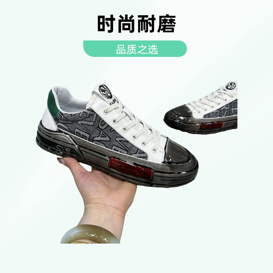 时尚淋胶潮流鞋款舒适耐磨潮尺鞋业