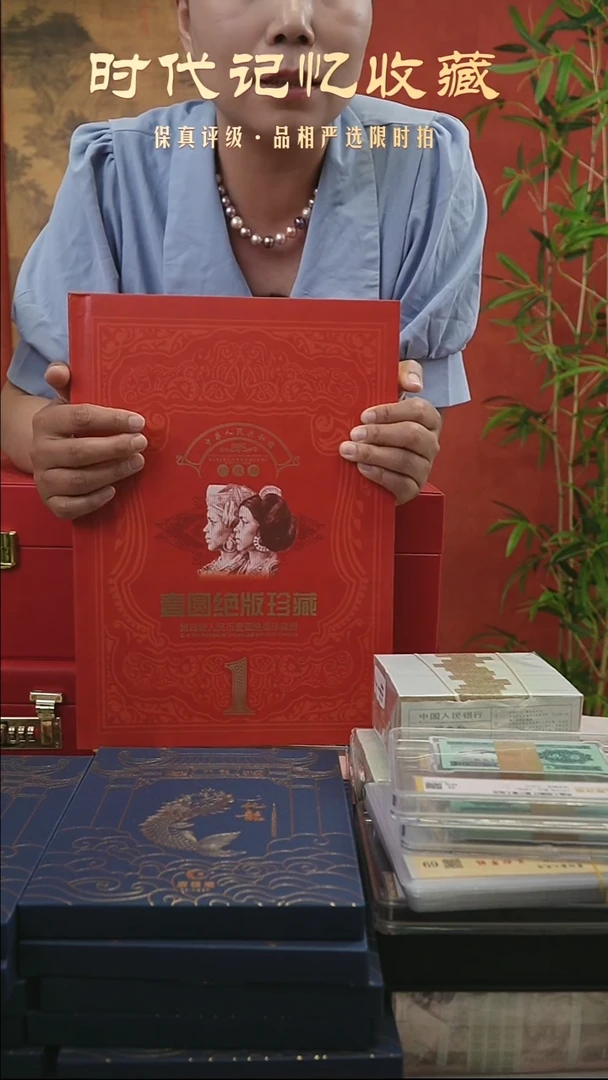 AL1467第四套1元百冠壹元绝版珍藏