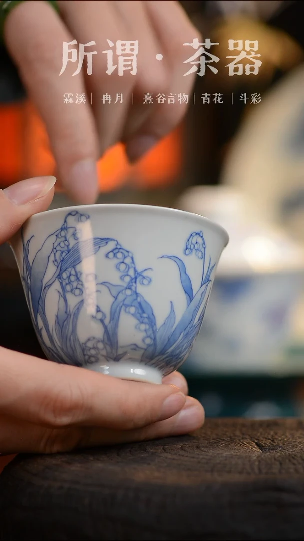 浮光琢玉 手工手绘杯子