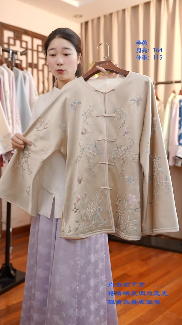 刺绣浅驼色太太服 桑蚕丝非遗苏绣服饰